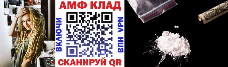 Amphetamine Premium  где купить наркотик  Тавда 