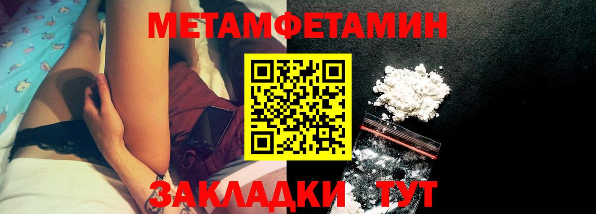 АМФЕТАМИН  Вход с VPN  Тавда  АМФЕТАМИН Розовый 