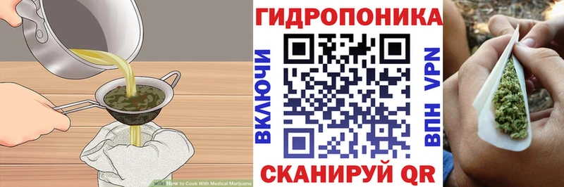 купить закладку  Тавда  Cannafood марихуана 