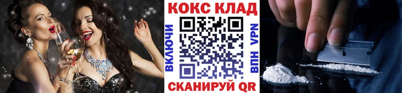 где найти   Тавда  Cocaine Колумбийский 
