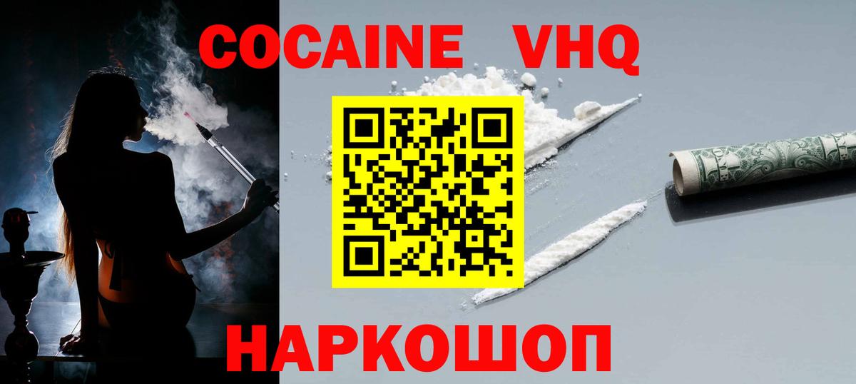 КОКАИН Эквадор Тавда