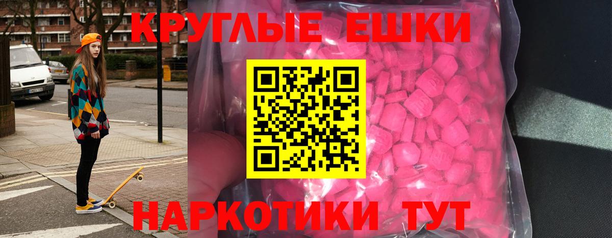 Экстази Punisher Тавда