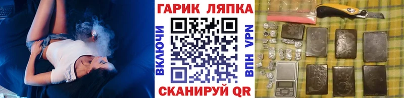 сколько стоит  Тавда  ГАШ хэш 
