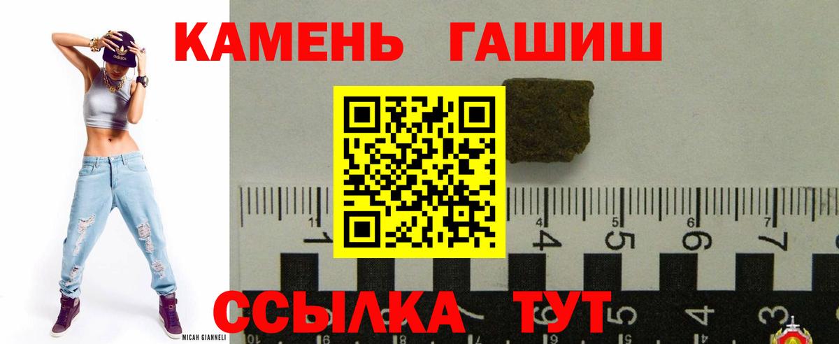 ГАШ Ice-O-Lator  Вход с VPN  Тавда 