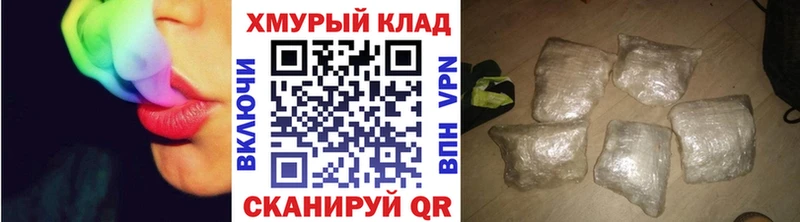 ГЕРОИН Heroin хочу Тавда