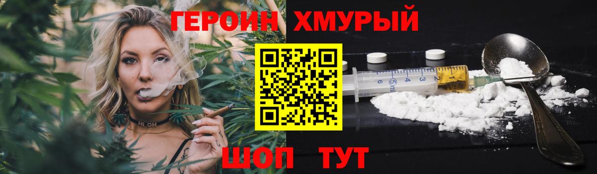 Купить  Cocaine  Вход с VPN  A-PVP СОЛЬ   Меф МЯУ МЯУ кристаллы  Гашиш  NBOMe  Тавда  Марихуана 