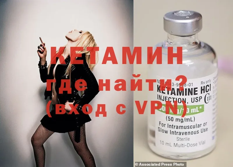 Кетамин ketamine  kraken ССЫЛКА  Тавда  цена  