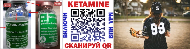 КЕТАМИН ketamine сколько стоит Тавда