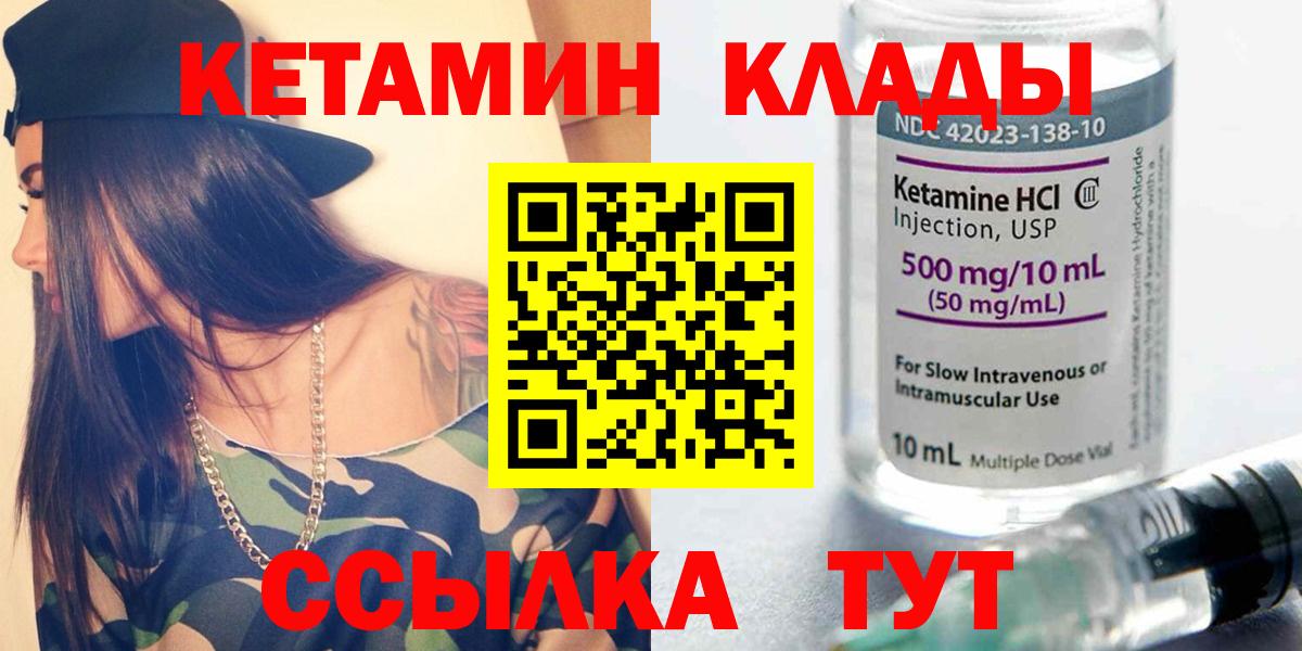 МЕТ  Масло THC  Кокаин  Мефедрон  Вход с VPN  Гашик  Конопля  Тавда  Alpha-PVP 