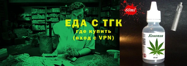 синтетический гашиш Семёнов