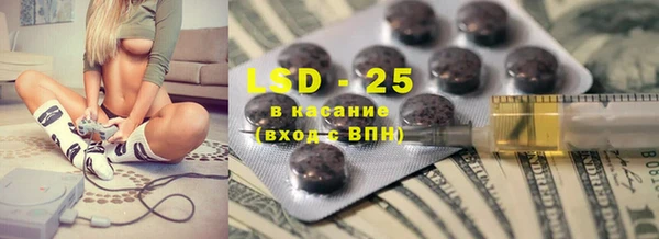 PSILOCYBIN Семилуки