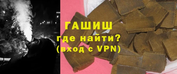 синтетический гашиш Семёнов