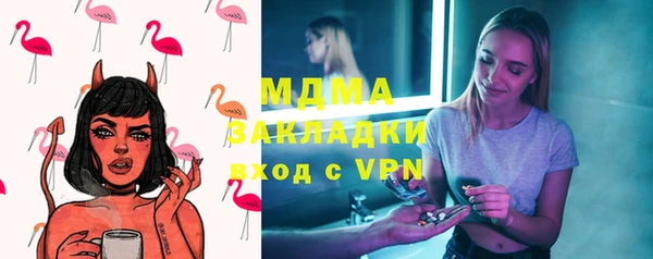 синтетический гашиш Семёнов