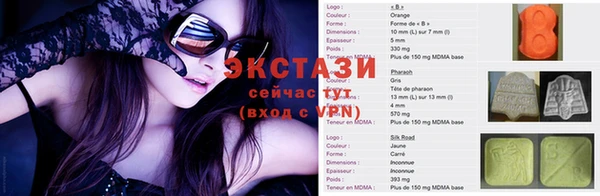 мефедрон VHQ Нестеровская