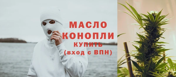синтетический гашиш Семёнов