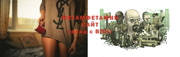 синтетический гашиш Семёнов