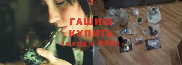 синтетический гашиш Семёнов