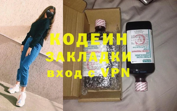 PSILOCYBIN Семилуки