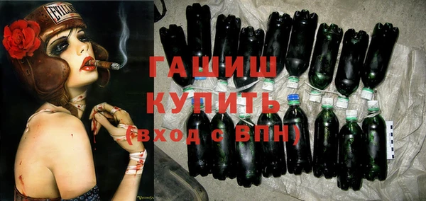 синтетический гашиш Семёнов