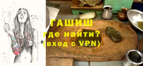 синтетический гашиш Семёнов