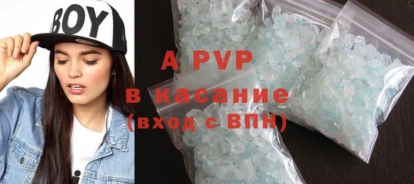 синтетический гашиш Семёнов