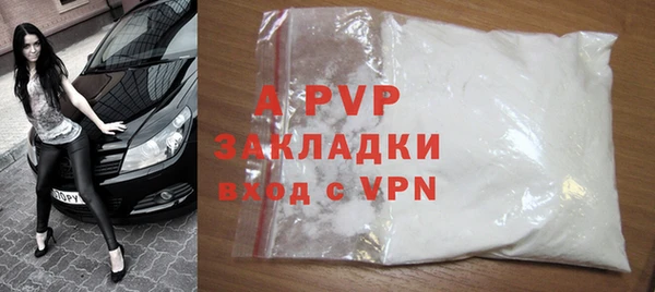 синтетический гашиш Семёнов
