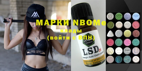 PSILOCYBIN Семилуки