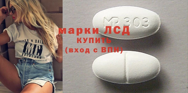 сатива Володарск