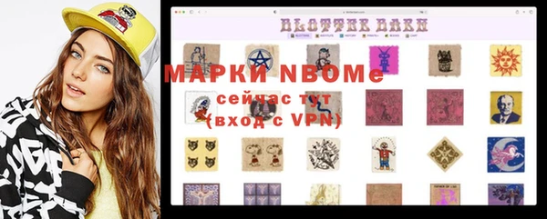 скорость mdpv Покачи