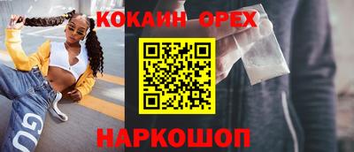 кокаин колумбия Гатчина