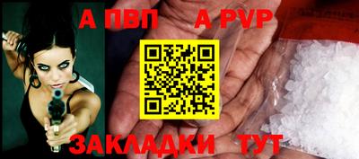 шишки Гай
