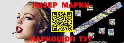 марихуана Гагарин