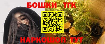 марихуана Гагарин