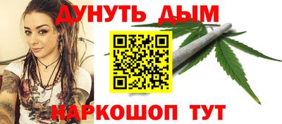 марихуана Гагарин