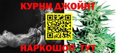 марихуана Гагарин