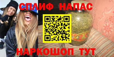 марихуана Гагарин