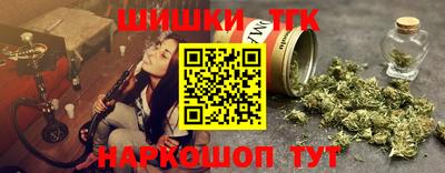шишки Азнакаево