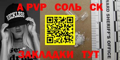 шишки Гай