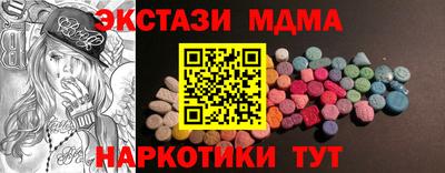кокаин колумбия Гатчина