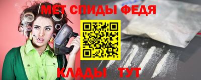 первитин Абакан