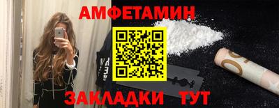 шишки Гай