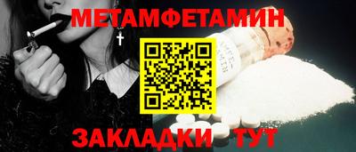 шишки Гай