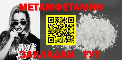 шишки Гай