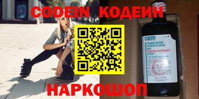 шишки Гай