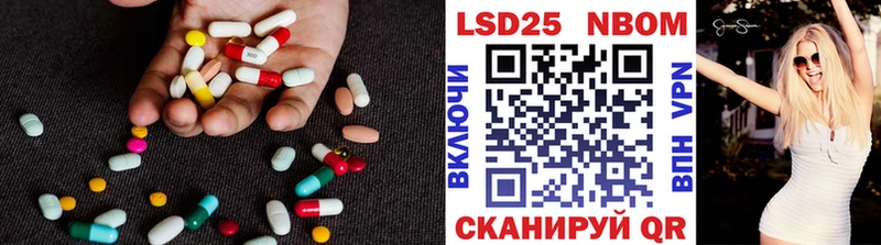 LSD-25 экстази кислота  купить наркотики цена  Тавда 