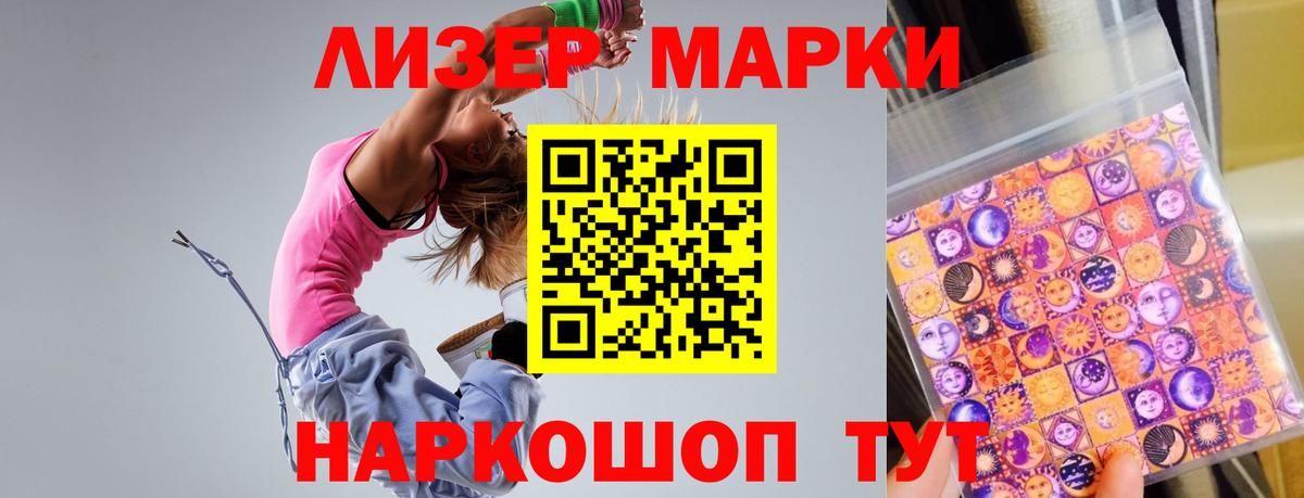 LSD-25 экстази кислота  ЛСД экстази ecstasy  Тавда  Вход с VPN 