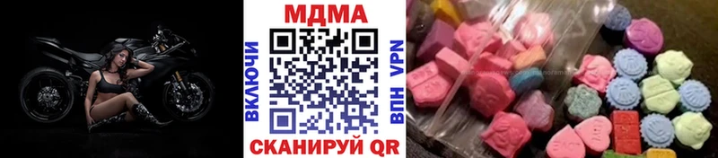 МДМА кристаллы  Тавда 