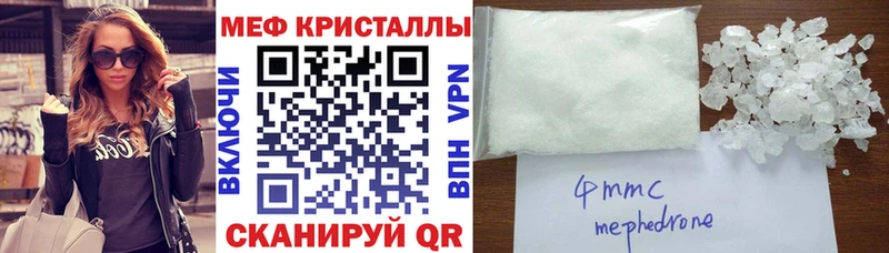 Меф mephedrone  Тавда 