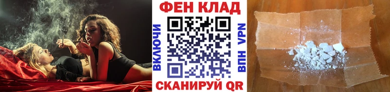 маркетплейс формула  Тавда  Первитин винт 