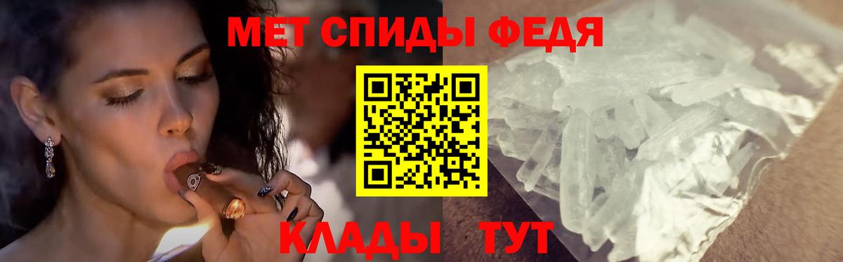 Метамфетамин Декстрометамфетамин 99.9% Тавда